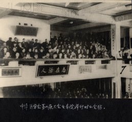 红彩会注册登录出任那不勒斯官方合作伙伴