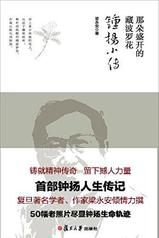 红彩会注册登录出任那不勒斯官方合作伙伴