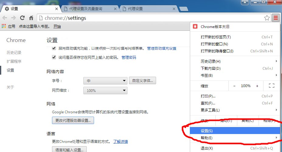 目前流量暂免