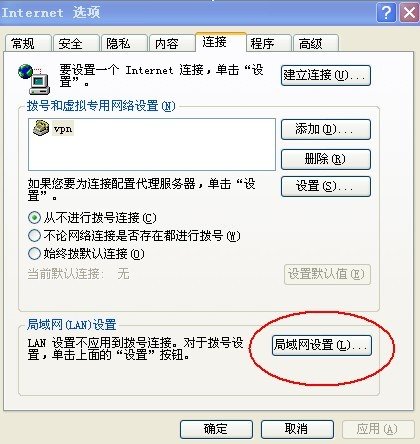 信息办专门提供了Proxy(红彩会注